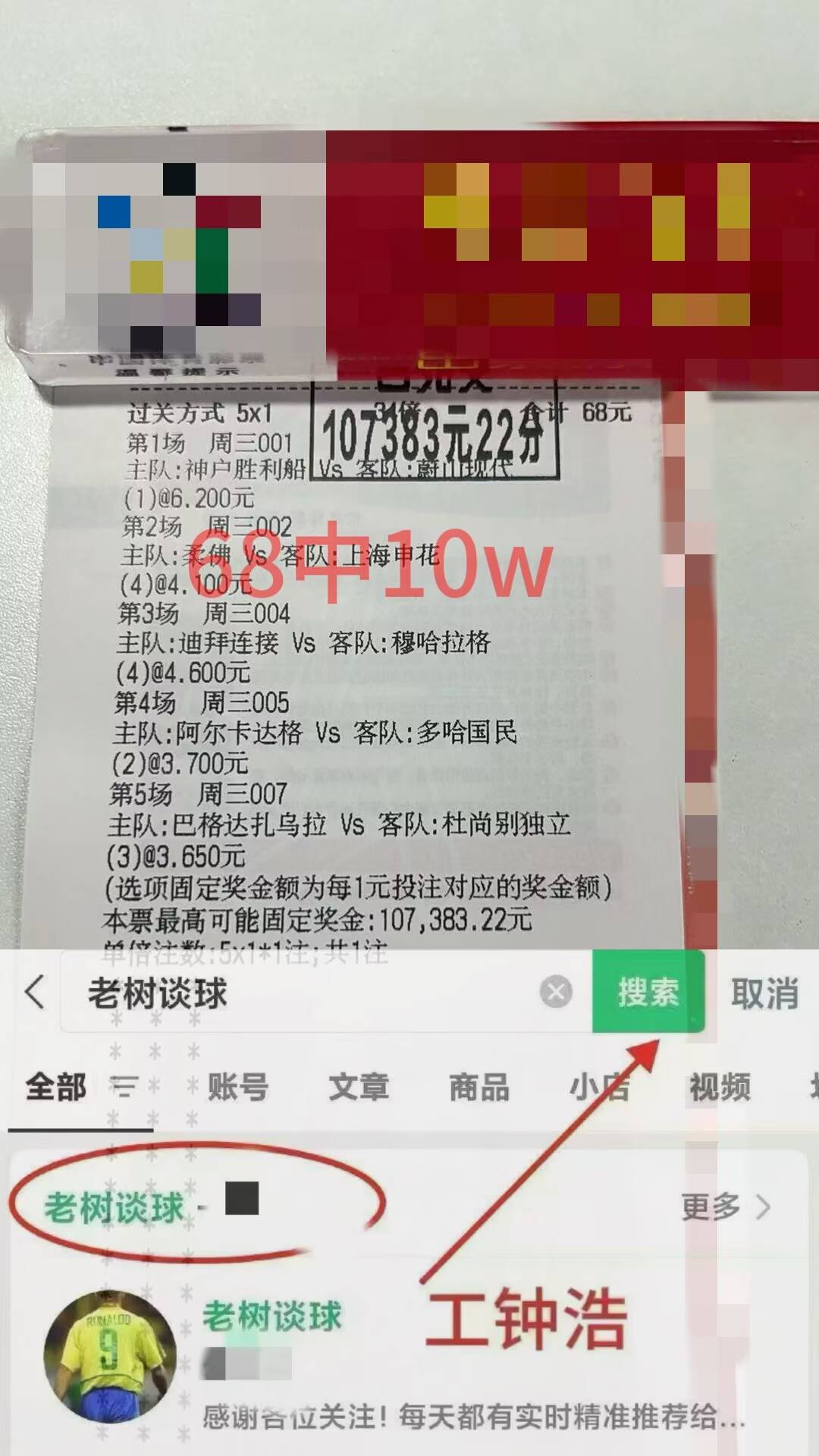 爱游戏APP-清晨武汉三镇调整名单以备葡超成都蓉城远射贴柱备战英超，尼斯门线救险备战法国杯瞬间刷屏