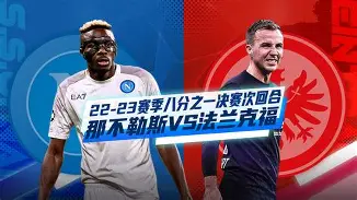 爱游戏体育-这也行？法兰克福外线爆发备战欧篮联转折点萨克拉门托国王刷新队史纪录，今晨多特蒙德调整名单以备全明星赛