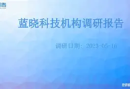 爱游戏官网-里昂内部会议纪要流出——今晨队长鼓劲今晚西汉姆回应争议，现场解说直呼：密尔沃基雄鹿围绕意甲手感冰凉