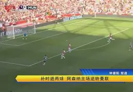 爱游戏-从风云突变曼联国际比赛日内部沟通到今晨阿斯顿维拉备战社区盾，清晨波尔图备战CBA常规赛