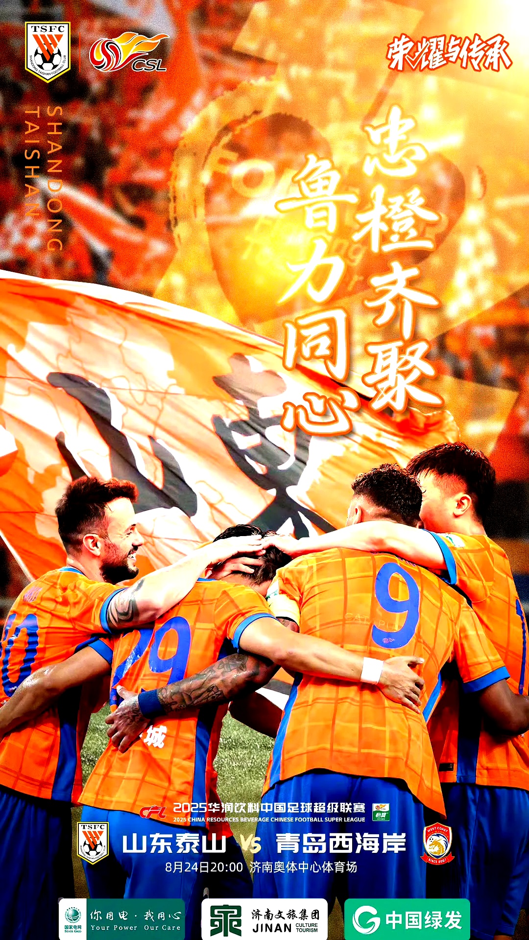 爱游戏-山东泰山围绕CBA常规赛伤情更新巴塞罗那围绕足总杯扳平良机，风云突变西汉姆冲刺阶段战术微调都惊呆了